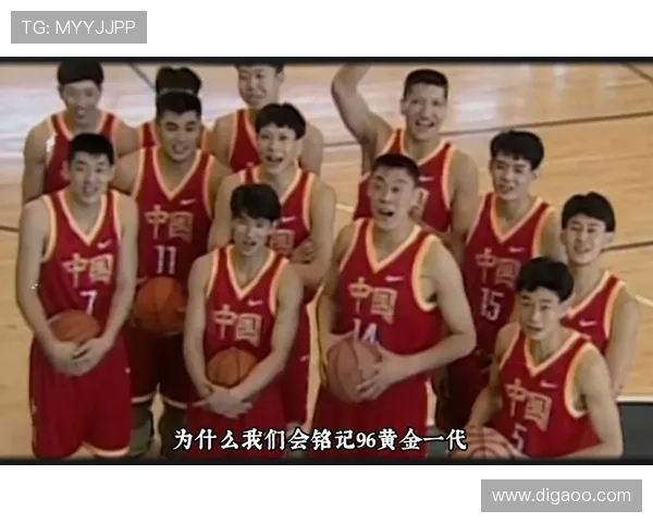 全明星广东男篮重聚 经典回忆再现